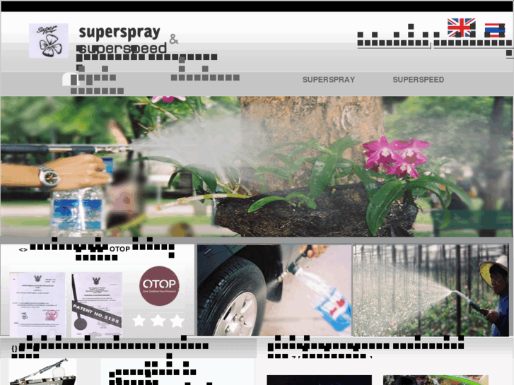 www.superspray-speed.com