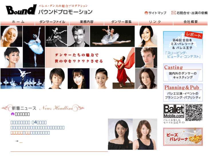 www.boundpro.com