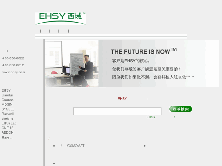 www.ehsy-b29.com