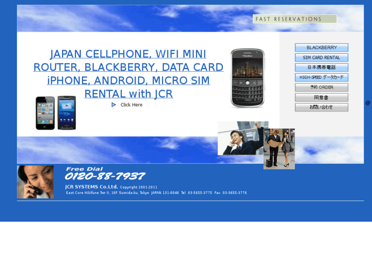 www.jcrsystems.co.jp