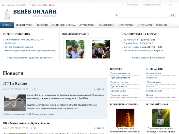www.venev.net