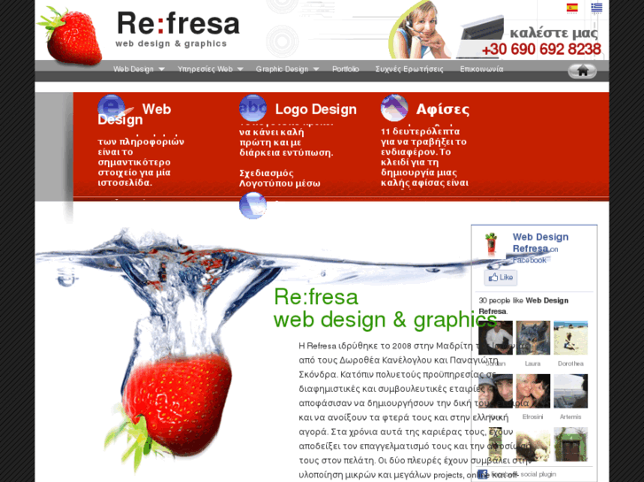 www.webdesignrefresa.com