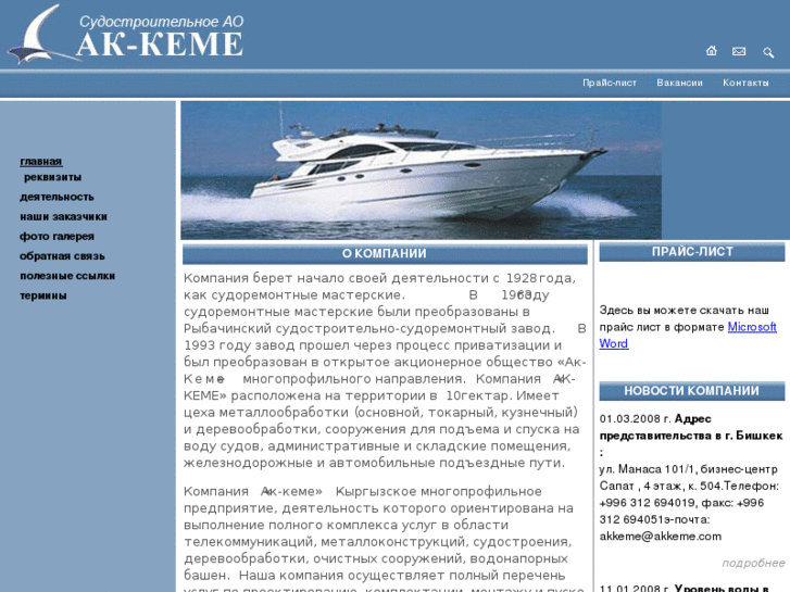 www.akkeme.com