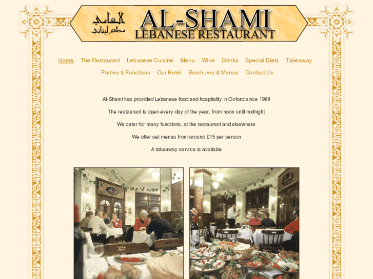 www.al-shami.co.uk