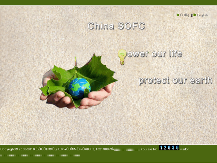 www.chinasofc.com