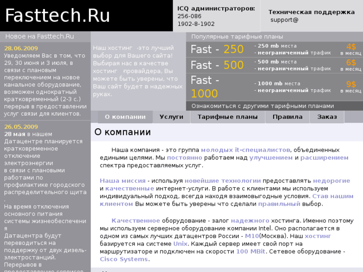 www.fasttech-artificer.info