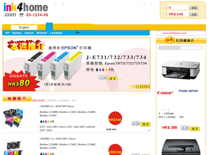 www.ink4home.com