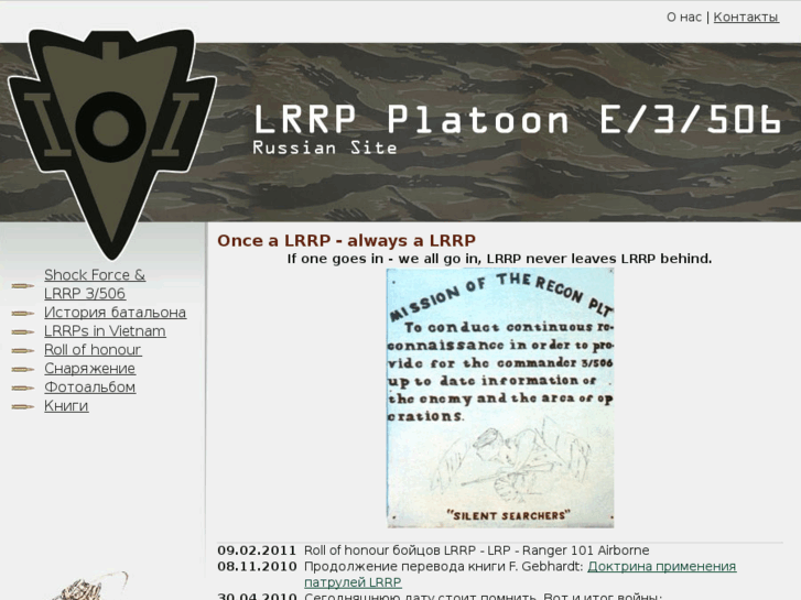 www.lrrp.ru