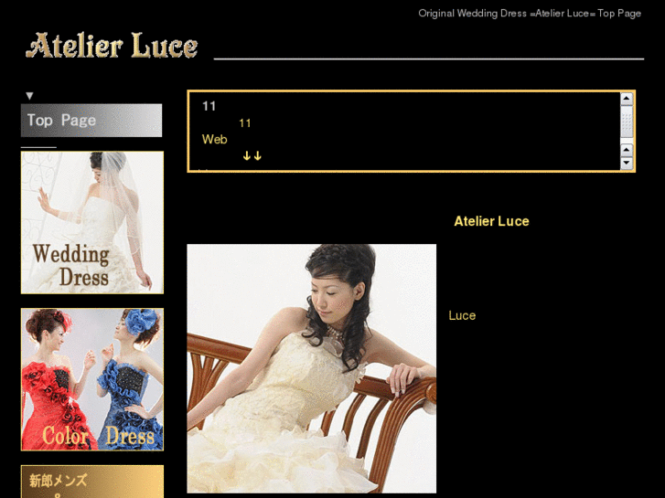 www.luce-dress.com