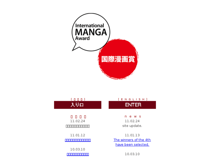 www.manga-award.jp