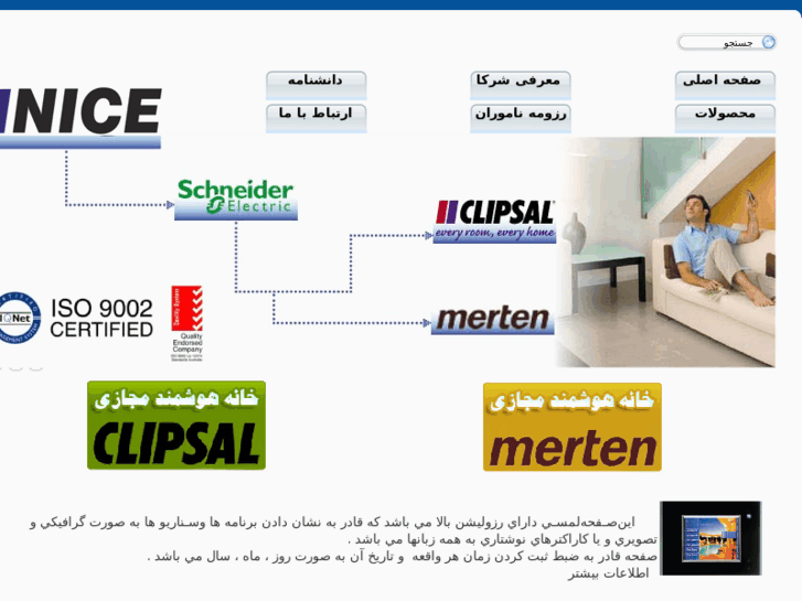 www.nicecis.net