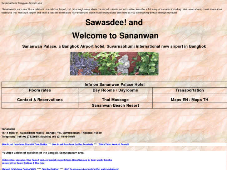 www.sananwan.com