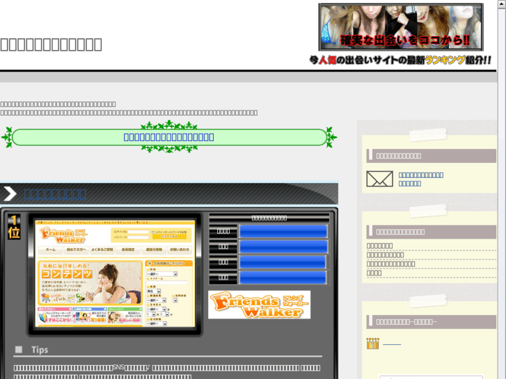 www.chroot.info