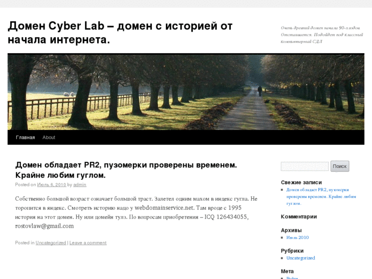 www.cyber-lab.com