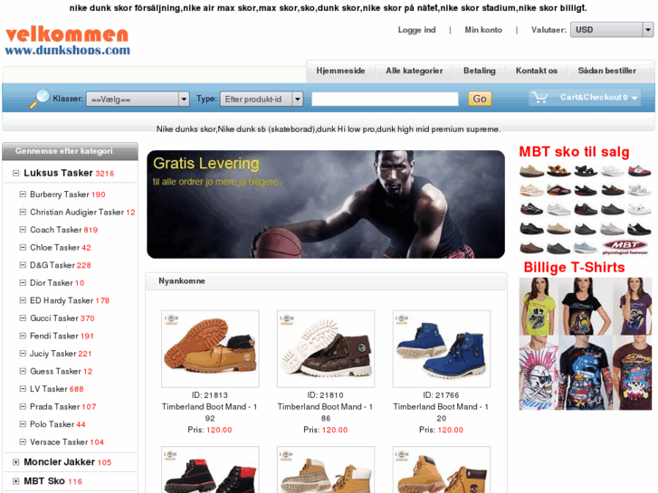 www.dunkshops.com