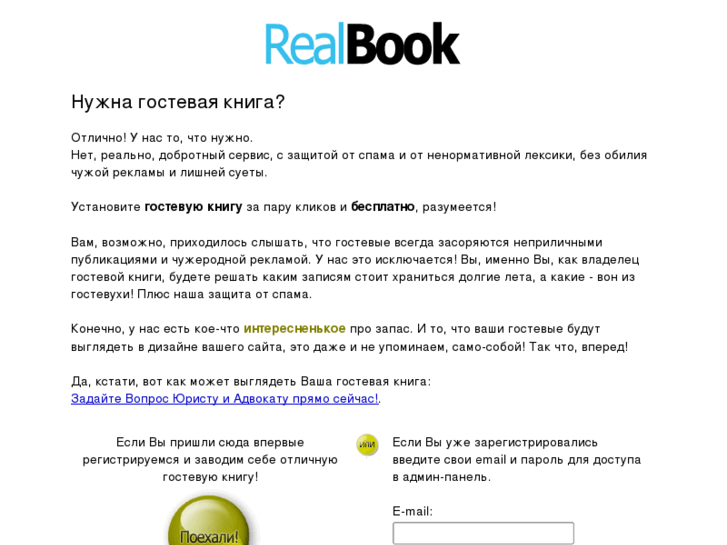 www.realbook.ru