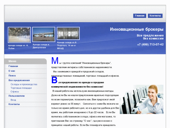 www.realty4.ru