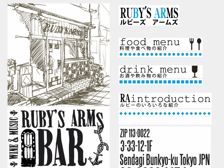 www.rubysarms.com