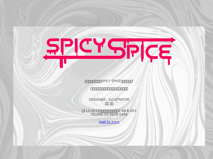 www.spicy-spice.com