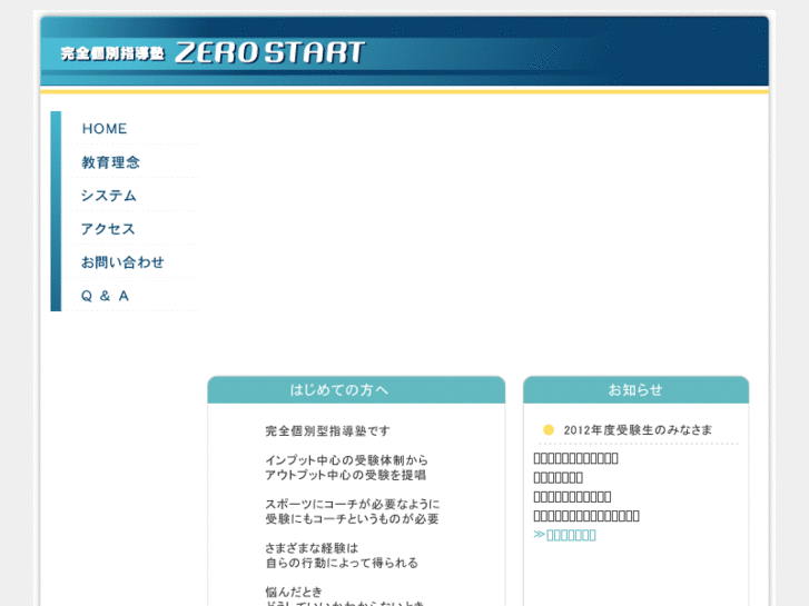 www.z-start.net