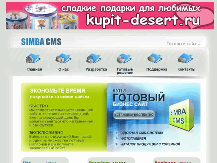 www.zimovka.ru