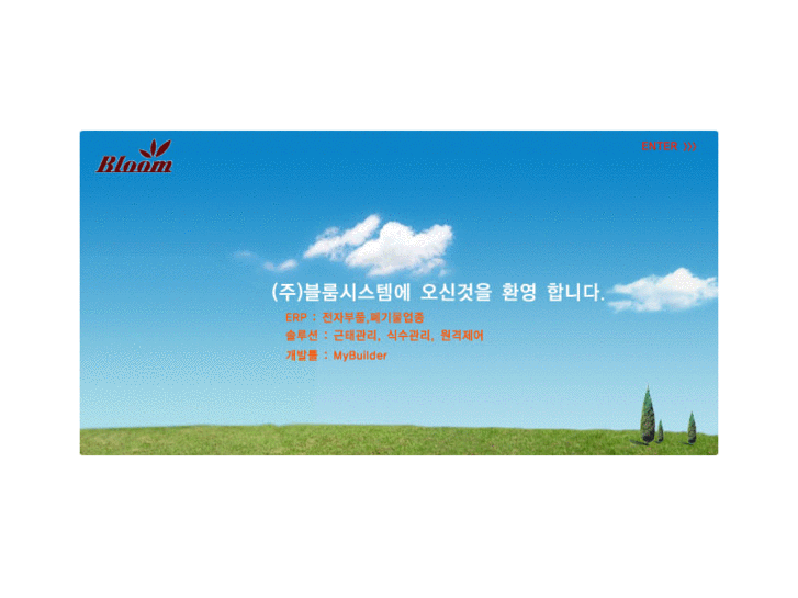 www.bloomsystem.com