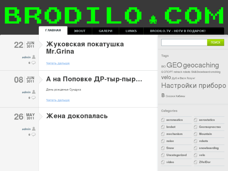 www.brodilo.com