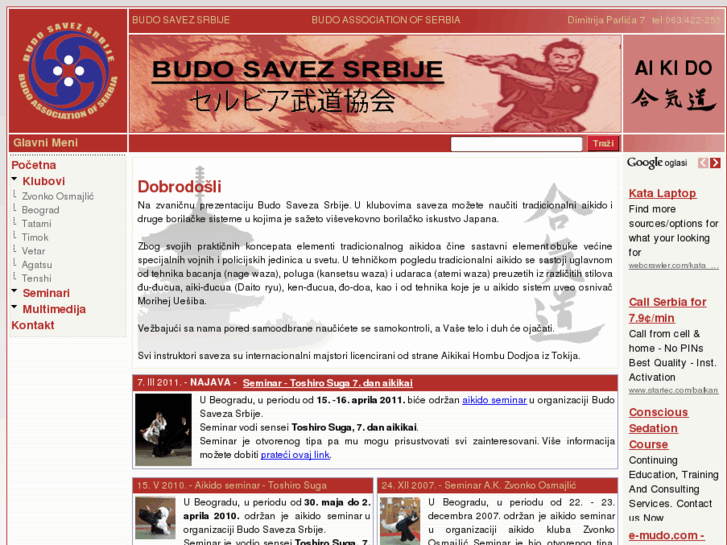 www.budo-srbija.com