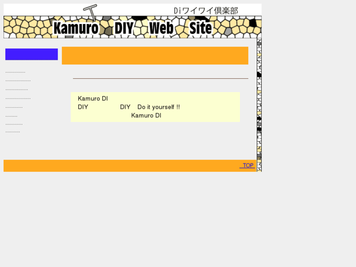 www.kamuro.org