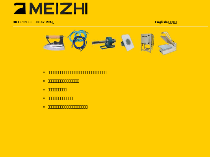 www.meizhi.com