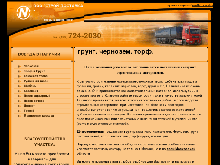 www.stroy-biznes.ru