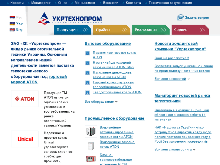 www.ukrtehnoprom.com