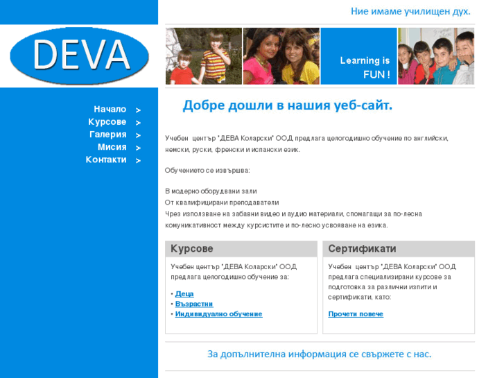 www.deva-kolarski.com