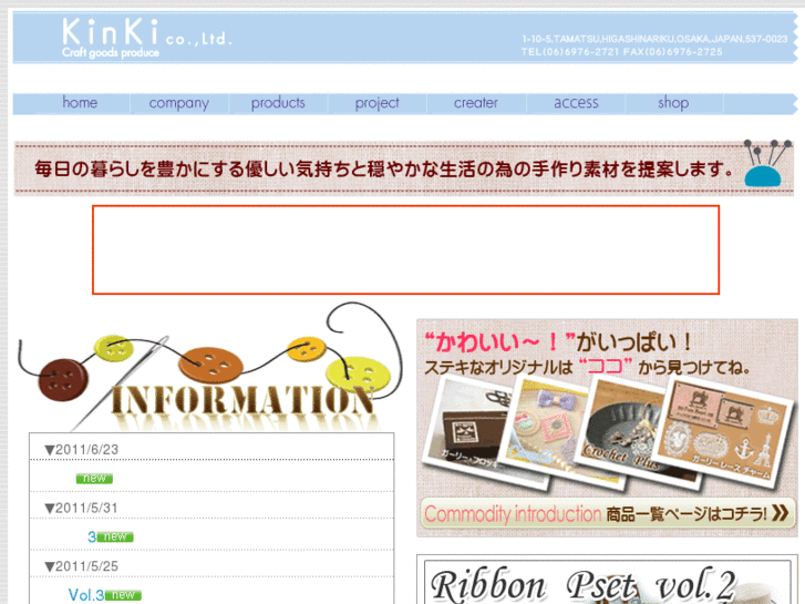 www.kk-kinki.co.jp