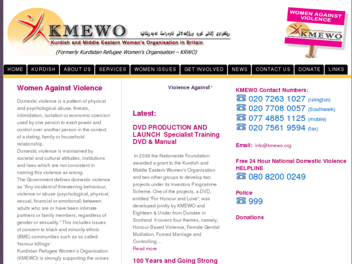 www.kmewo.org