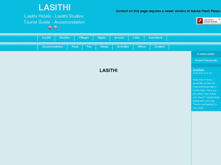 www.lasithi.org