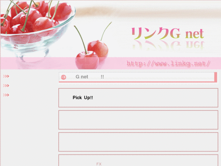 www.linkg.net