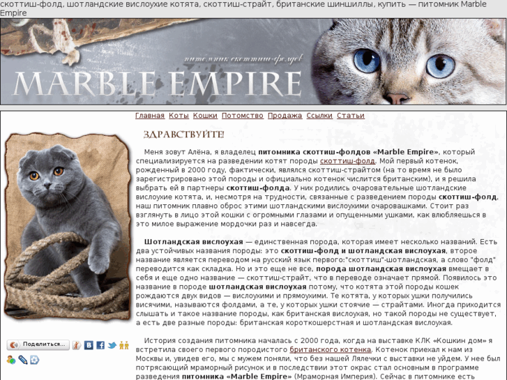 www.marble-empire.ru