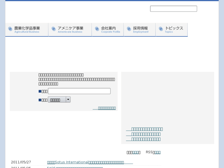 www.mitsui-agro.com