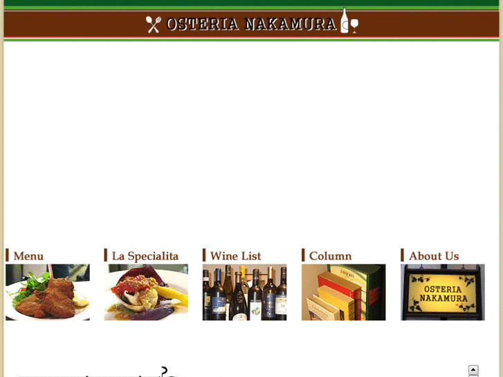 www.osteria-nakamura.com