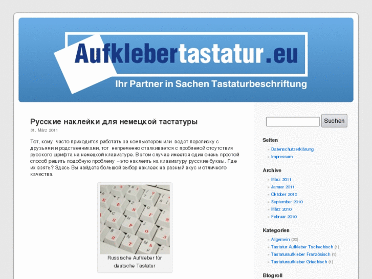 www.aufklebertastatur.com