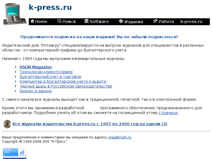 www.k-press.org