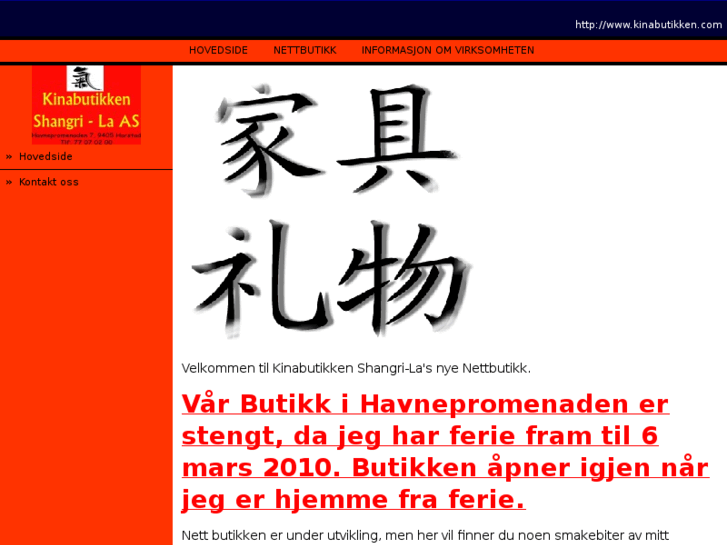 www.kinabutikken.com