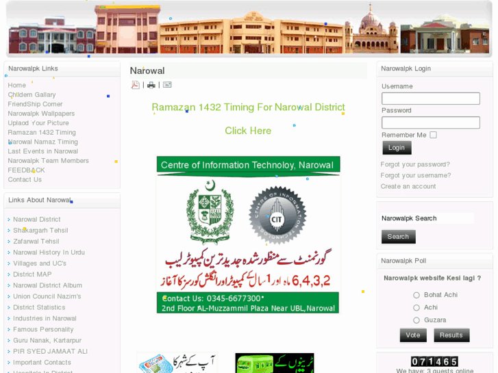 www.narowalpk.com