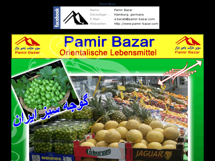 www.pamir-bazar.com