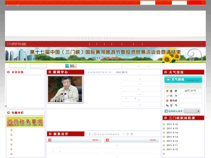 www.smx.gov.cn