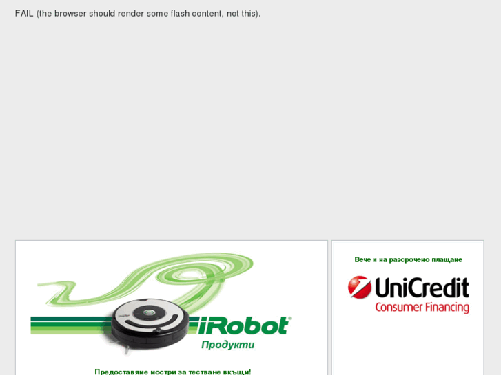 www.irobotbg.com