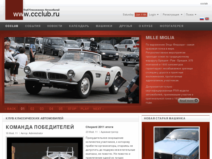 www.ccclub.ru