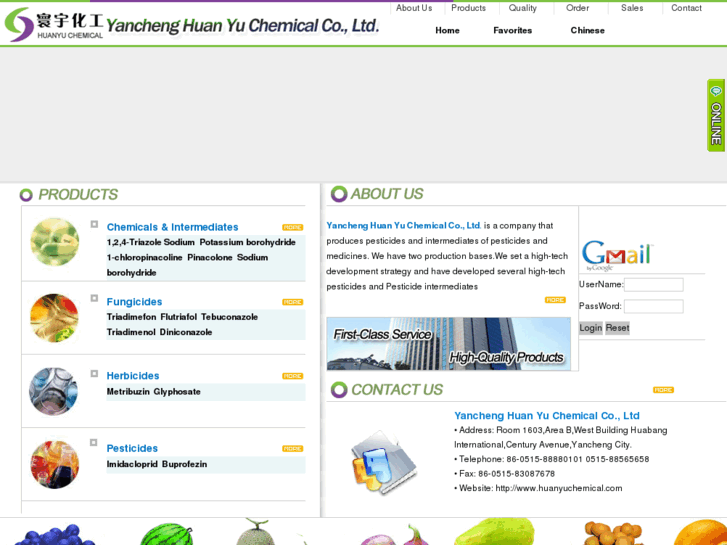 www.huanyuchemical.com