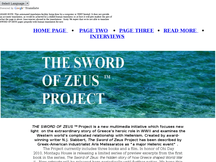 www.swordofzeus.info